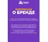 Лампа-ловушка для уничтожения летающих насекомых HELP 9х9х20 см 80401 13