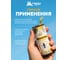 Липкая лента от МУХ HELP 80240 6