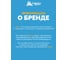 Липкая лента от МУХ HELP 80240 8