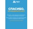 Липкая лента от МУХ HELP 80240 9