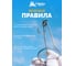 Проволочная ловушка для кротов и землероек HELP 12х5 см, 2 шт. 80284 7