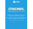 Проволочная ловушка для кротов и землероек HELP 12х5 см, 2 шт. 80284 14