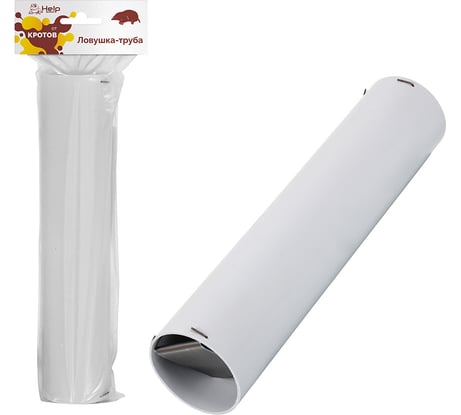 Ловушка для КРОТОВ и ЗЕМЛЕРОЕК труба 29х6 см HELP 80285