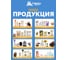 Ловушка для КРОТОВ механическая, 10x12x20 см HELP 80269 11