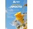 Ловушка для МУХ и ОС 21x21 см HELP 80105 8
