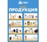 Ловушка для МУХ и ОС 21x21 см HELP 80105 13