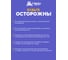 Электрическая мухобойка на батарейках 21х50 см HELP 80400 8