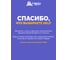 Электрическая мухобойка на батарейках 21х50 см HELP 80400 11