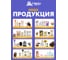 Электрическая мухобойка на батарейках 21х50 см HELP 80400 12
