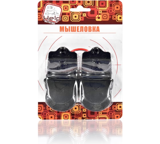 Мышеловка (пластик) 10х4х5см 2 шт HELP 80266