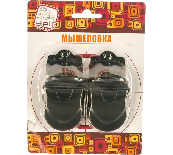 Мышеловка (пластик) 10х4х5см 2 шт HELP 80266