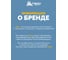 Пластиковые ловушки для МУРАВЬЕВ 6 шт HELP 80295 9