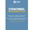Пластиковые ловушки для МУРАВЬЕВ 6 шт HELP 80295 10