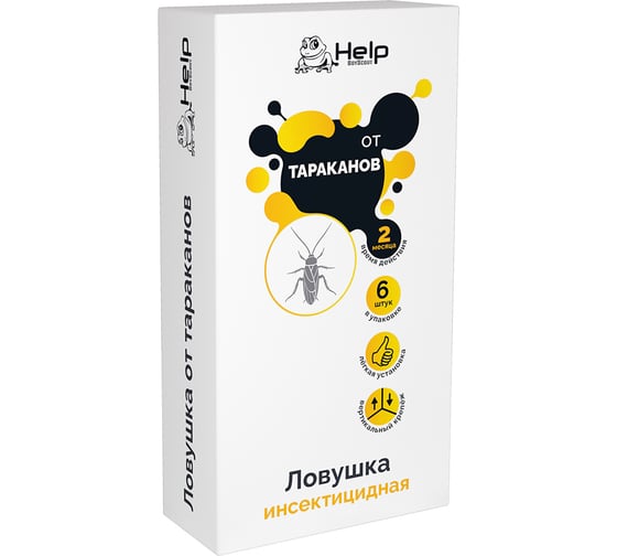 Пластиковые ловушки для ТАРАКАНОВ 6 шт HELP 80271