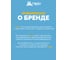 Пластиковые ловушки для ТАРАКАНОВ 6 шт HELP 80271 11