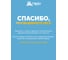 Пластиковые ловушки для ТАРАКАНОВ 6 шт HELP 80271 9