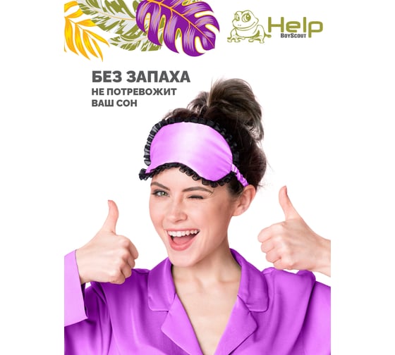 Пластины от КОМАРОВ (инсектицидные) HELP, 10шт 80501