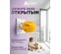 Пластины от КОМАРОВ (инсектицидные) HELP, 10шт 80501 3