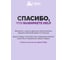 Пластины от КОМАРОВ (инсектицидные) HELP, 10шт 80501 10