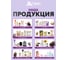 Пластины от КОМАРОВ (инсектицидные) HELP, 10шт 80501 11