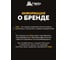 Зерновая приманка для уничтожения КРЫС и МЫШЕЙ 100 г HELP 80262 10