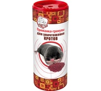 Приманка-гранулы для уничтожения КРОТОВ в банке 200 г HELP 80415