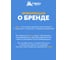Приманка-гранулы для уничтожения КРОТОВ коробка 100 г HELP 80111 9