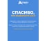 Приманка-гранулы для уничтожения КРОТОВ коробка 100 г HELP 80111 10