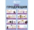 Саше от МОЛИ 100% натуральная лаванда 10 г HELP 80310 14