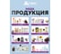 Секция от МОЛИ с ароматом апельсина HELP 80309 12
