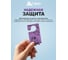 Секция от МОЛИ с ароматом лаванды HELP 80308 6
