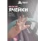 Сетка-полог 140x90 см на ДЕТСКУЮ коляску или люльку HELP 80007 4