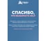 Сетка-полог 140x90 см на ДЕТСКУЮ коляску или люльку HELP 80007 9