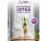Противомоскитная сетка-штора на дверь с крепежной лентой 45x210 см 2шт. HELP 80003 2