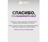Противомоскитная сетка-штора на дверь с магнитами и крепежом, 45x210 см 2шт HELP 80004 14