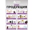 Противомоскитная сетка-штора на дверь с магнитами и крепежом, 45x210 см 2шт HELP 80004 15
