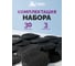 Спирали от КОМАРОВ 10 шт HELP 80230 6
