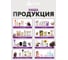 Спирали от КОМАРОВ 10 шт HELP 80230 12