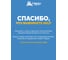 Средство от МУРАВЬЕВ для разведения в воде 10 мл HELP 80274 12