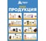 Средство от МУРАВЬЕВ для разведения в воде 10 мл HELP 80274 13