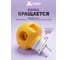 Универсальный фумигатор с индикатором HELP 80505 5