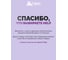 Универсальный фумигатор с индикатором HELP 80505 14