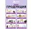 Универсальный фумигатор с индикатором HELP 80505 15