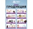 Инсектицидная дымовая шашка от КОМАРОВ, МУХ и ОС HELP 50 г 80233 10