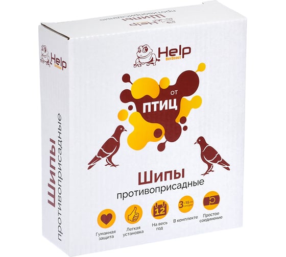 Противоприсадные шипы от ПТИЦ HELP 80418