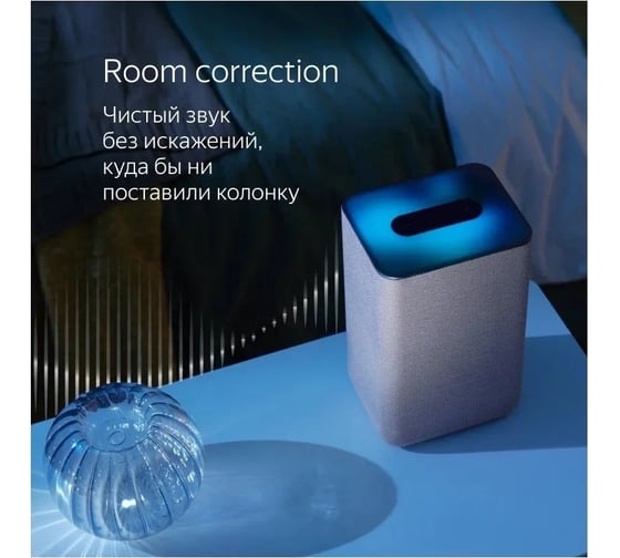 Станция Яндекс 2 - умная колонка с Алисой YNDX-00051 красная YNDX-00051 Red
