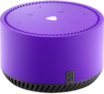 Станция Яндекс Лайт фиолетовая YNDX-00025 Умная колонка с голосовым помощником YNDX-00025 Purple