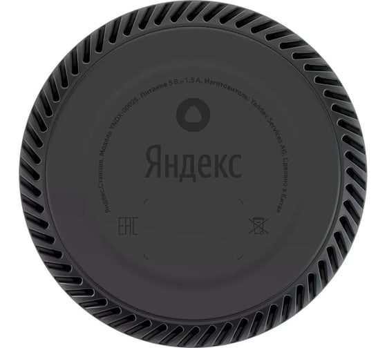 Станция Яндекс Мини Плюс синяя YNDX-00020 с часами умная колонка YNDX-00020 Blue