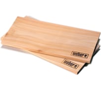 Кедровые доски для копчения Weber 2шт. 50019