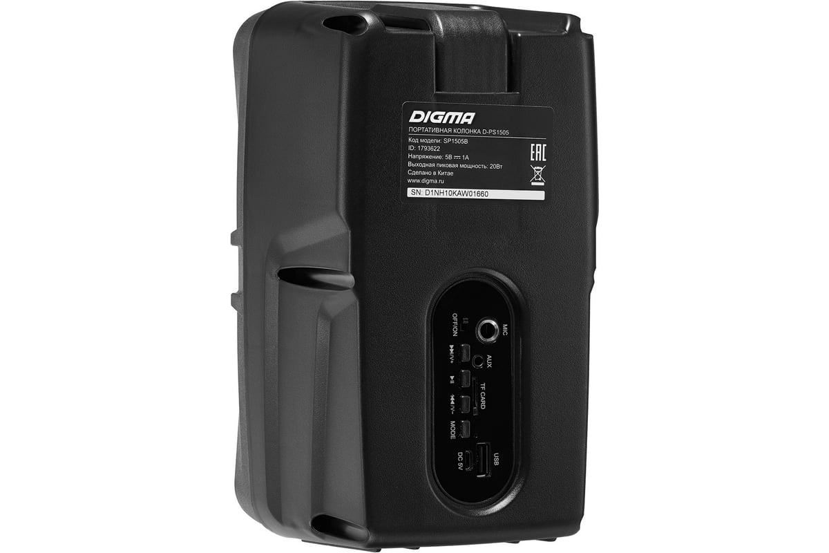 Портативная колонка DIGMA D-PS1505 черный, 20W, 2.0 BT, 10 м, 1200 mAh  SP1505B 1793622 - выгодная цена, отзывы, характеристики, фото - купить в  Москве и РФ